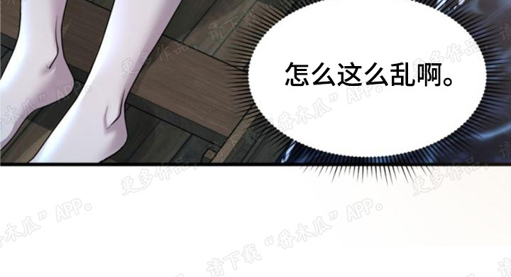 第19章：尴尬9