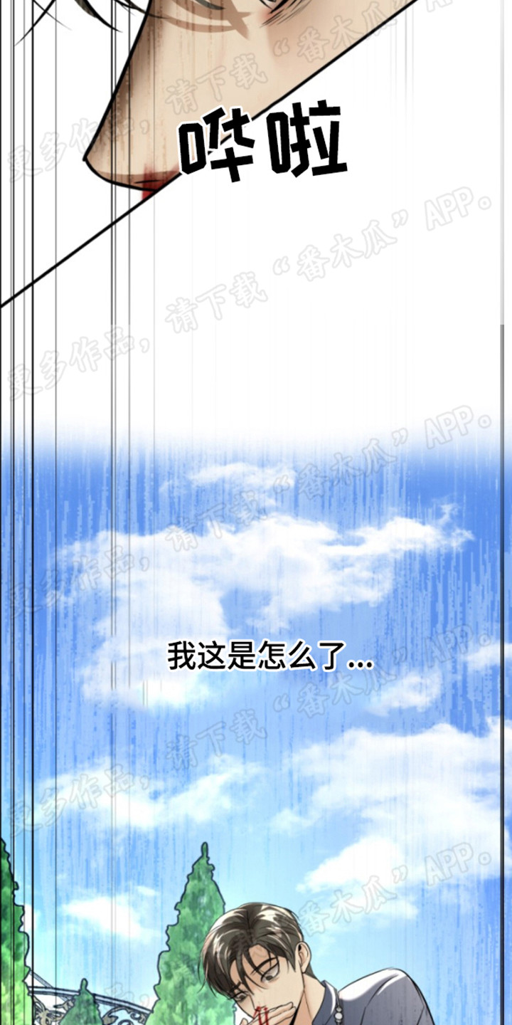 第35章：晕倒19