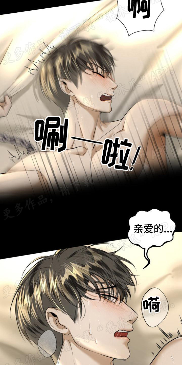 第73章：教教你16