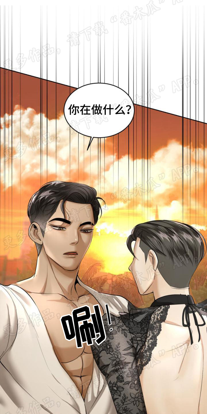 第71章：逃避问题0