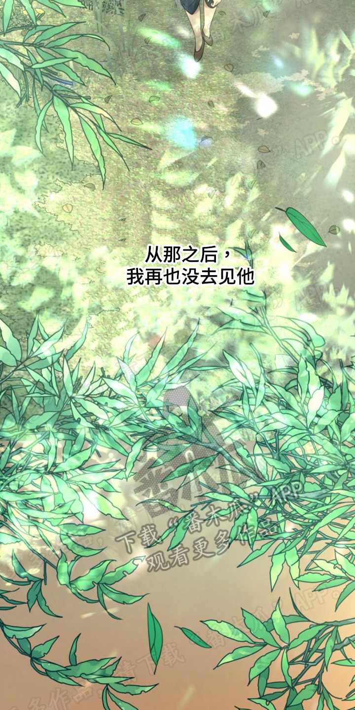第50章：地位提升9