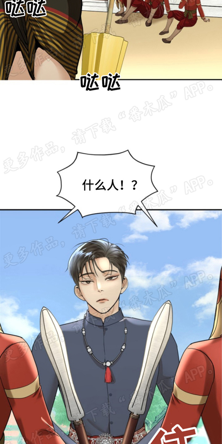 第33章：下定决心24