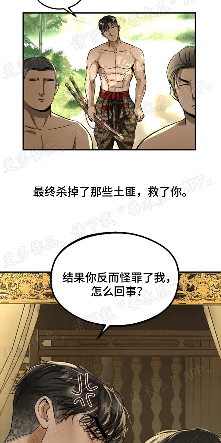 第14章：随机应变15
