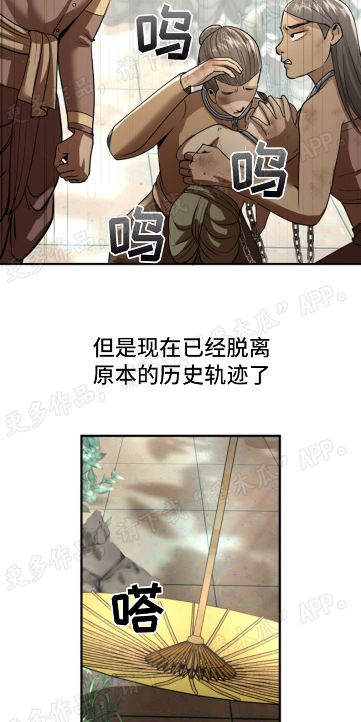第33章：下定决心5