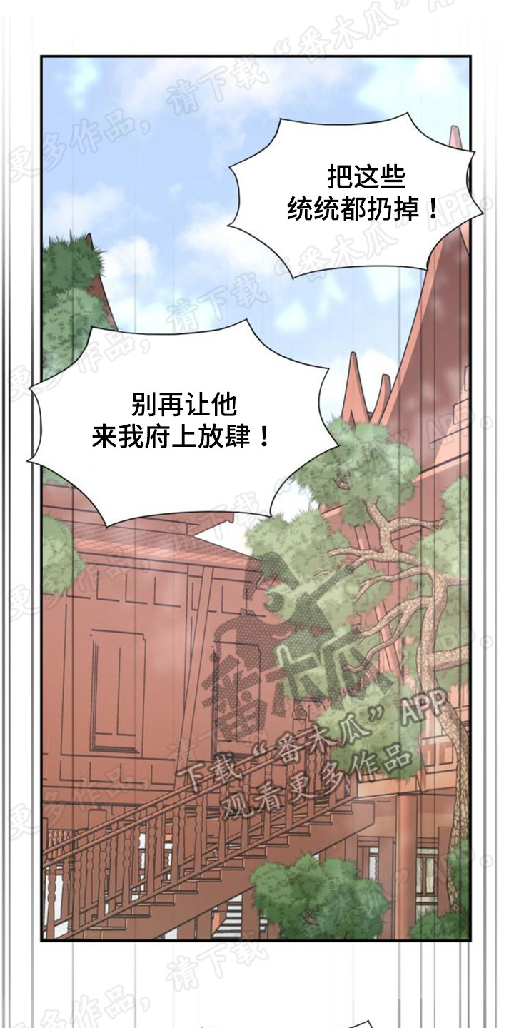 第51章：下马威19