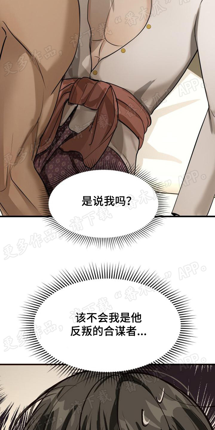 第14章：随机应变8