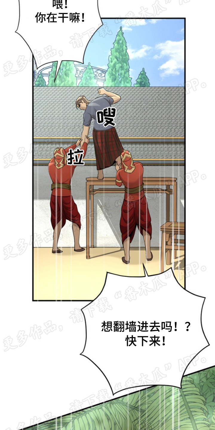 第36章：毒素5