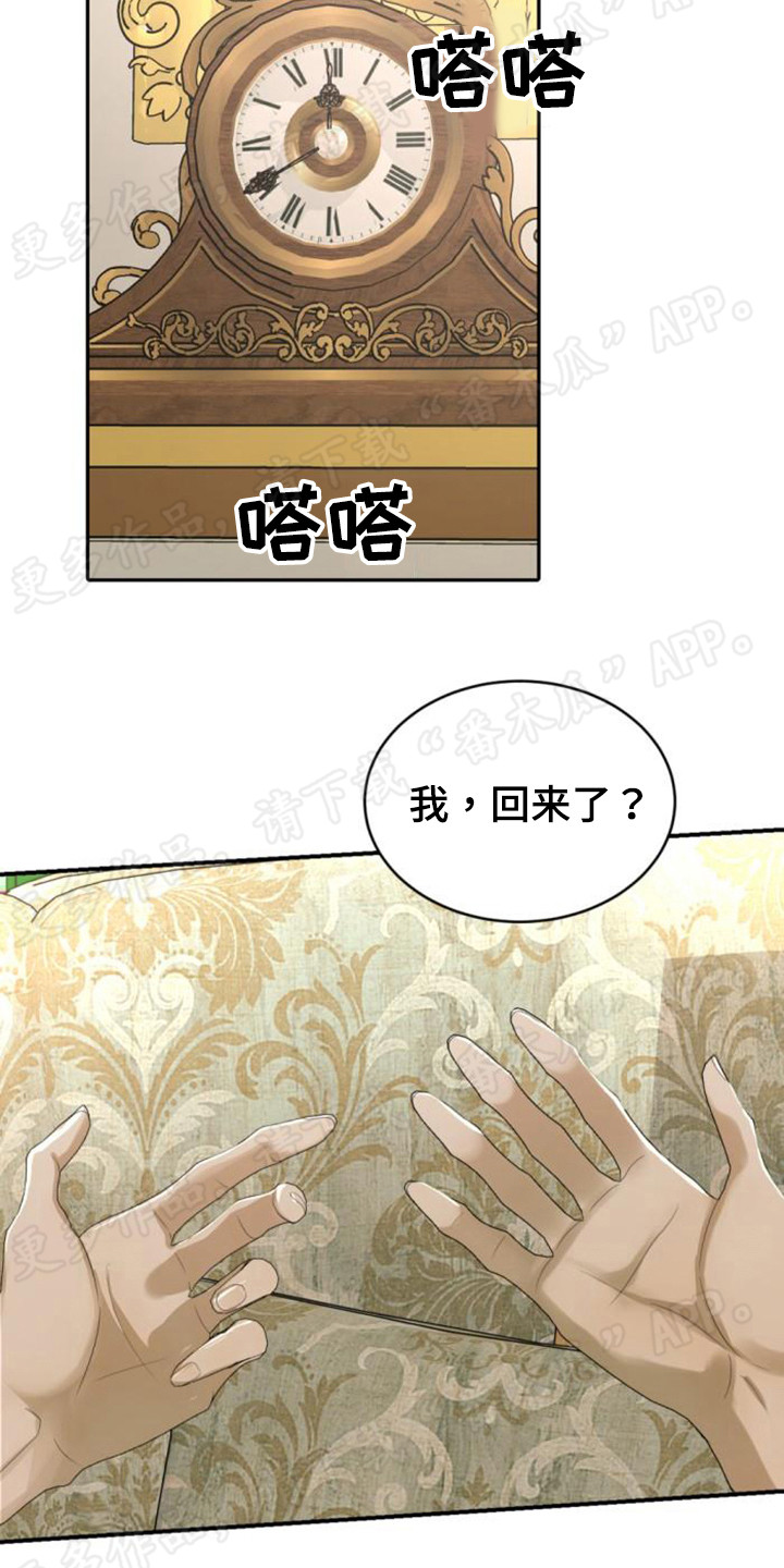 第53章：最后的出路24