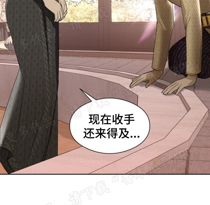 第61章：狠心6