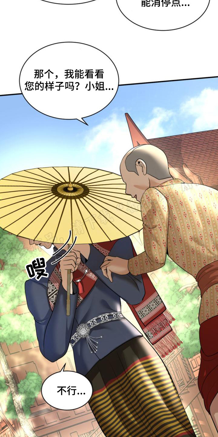第30章：告示4