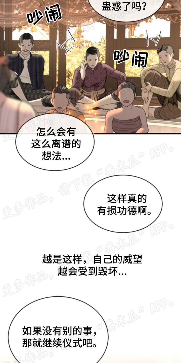 第56章：证人10