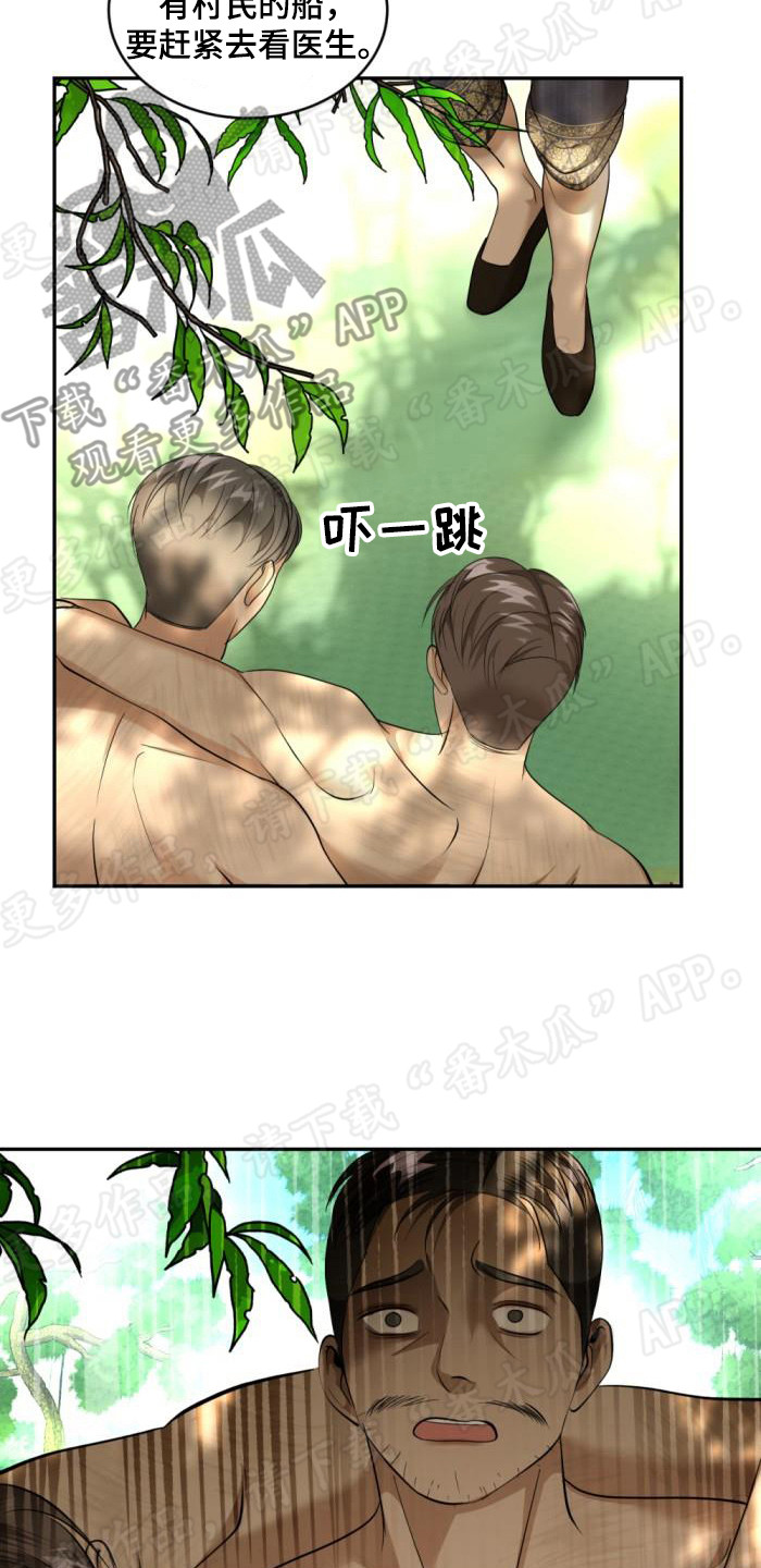 第78章：杀人灭口14
