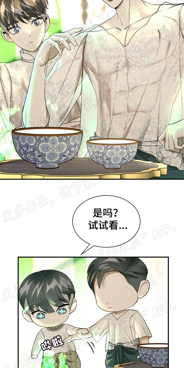 第58章：化学课8
