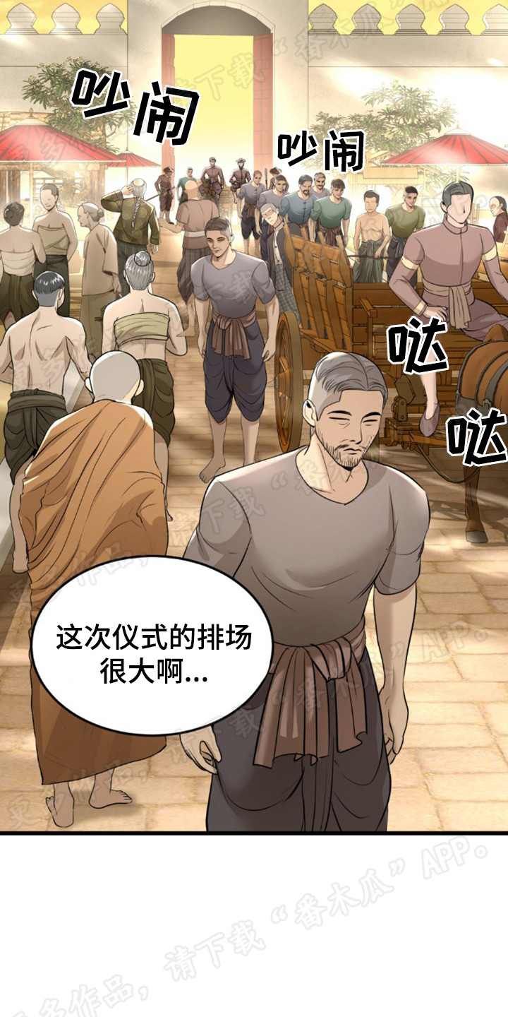 第41章：无法回头13