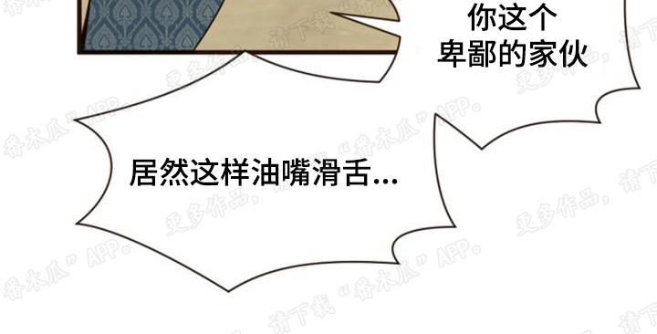 第8章：得救了21