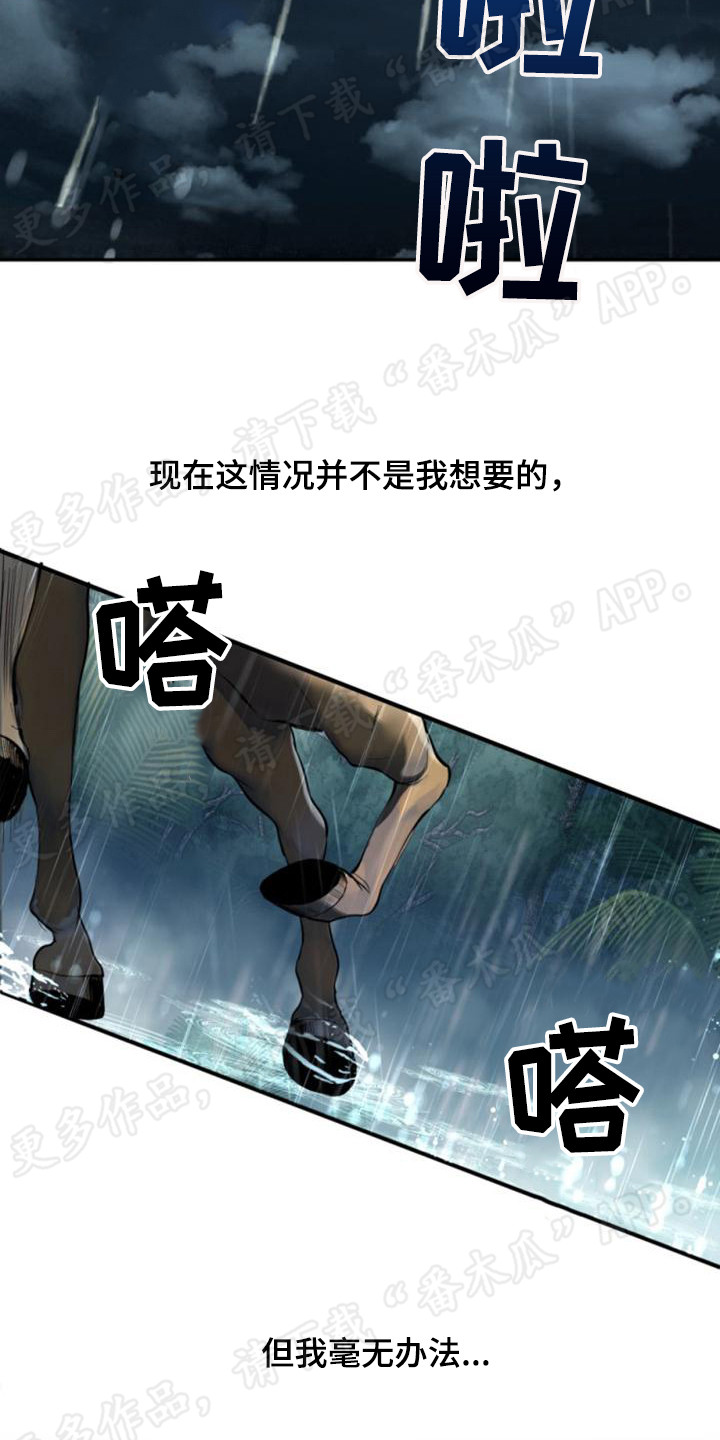 第24章：情绪低落7