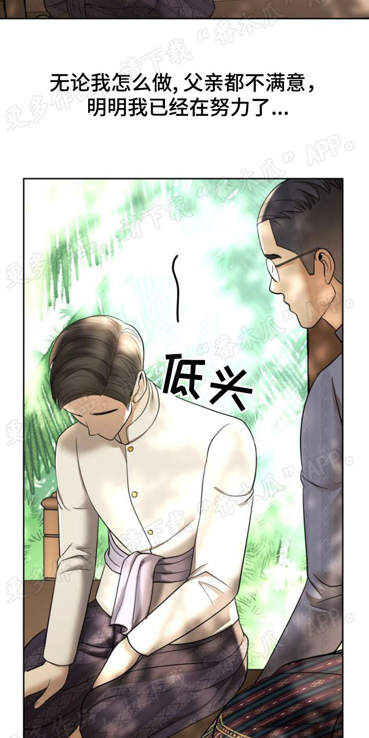 第44章：从头回忆11