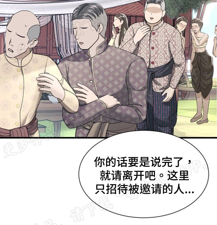 第51章：下马威8
