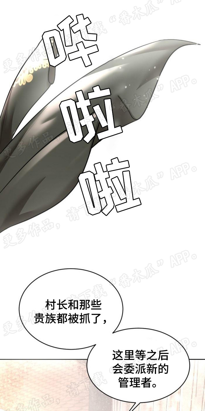 第66章：被抓住16