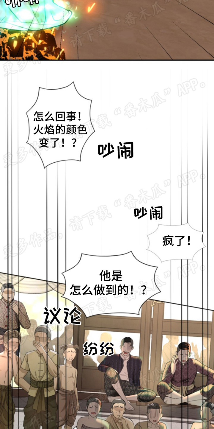 第57章：神迹24