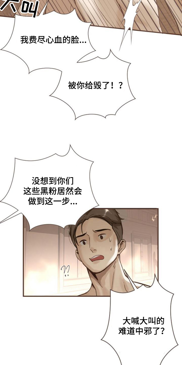 第2章：陌生环境12