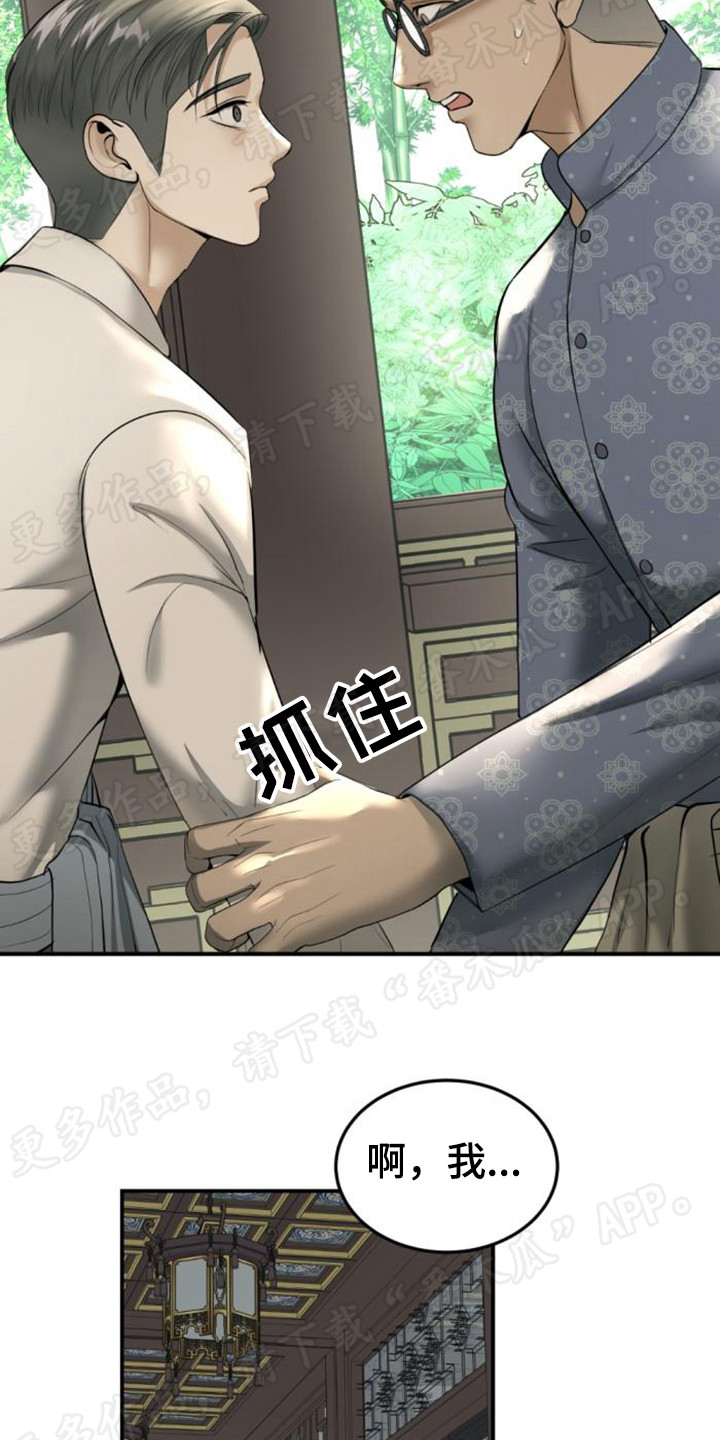 第46章：重拾希望13