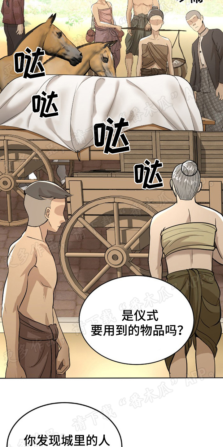 第41章：无法回头11