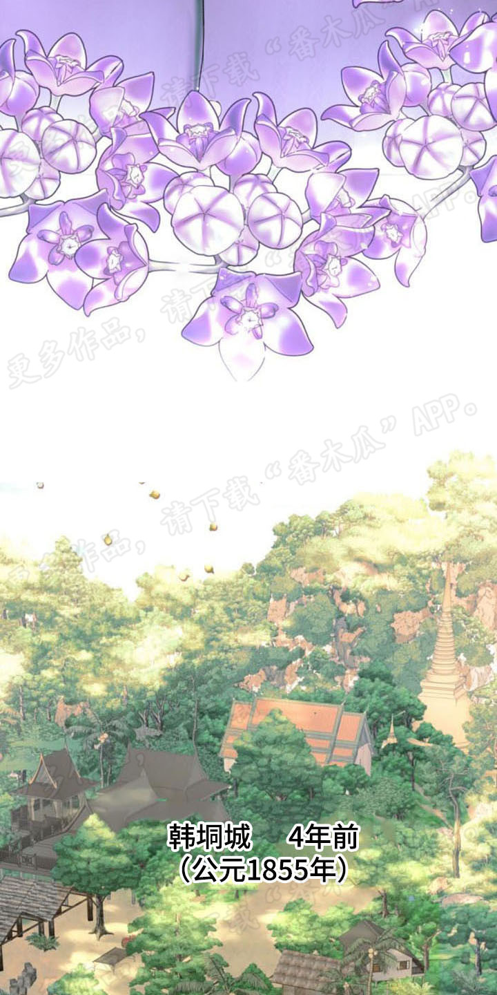 第44章：从头回忆3