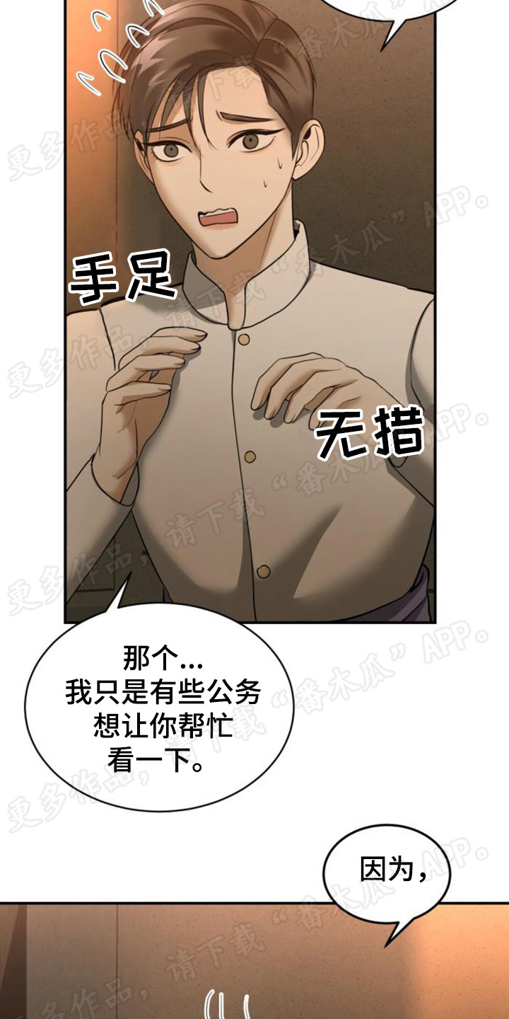 第47章：求助21