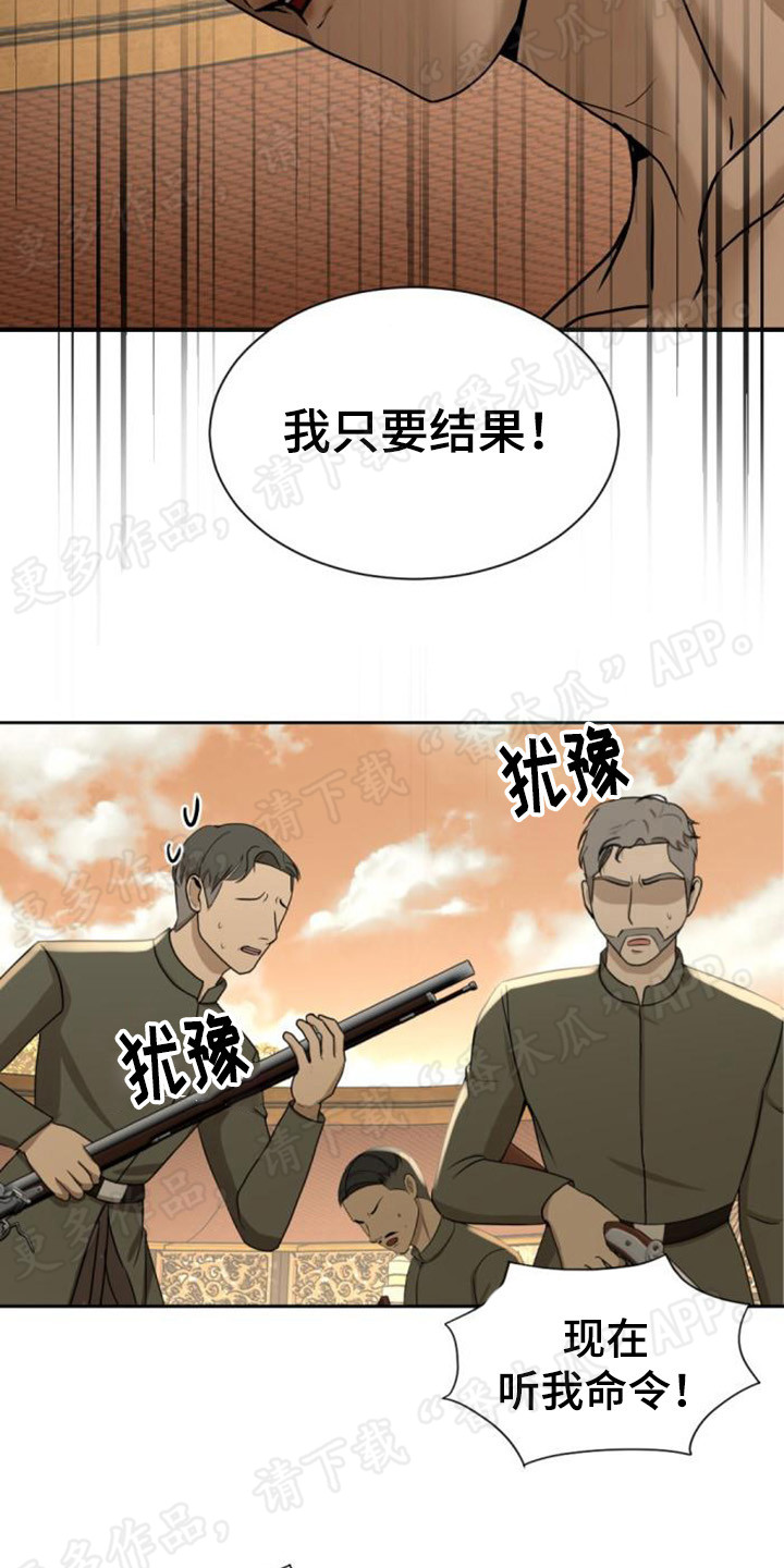 第68章：逃跑13