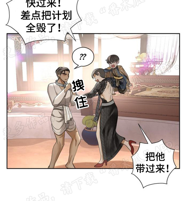第60章：豁出去了23