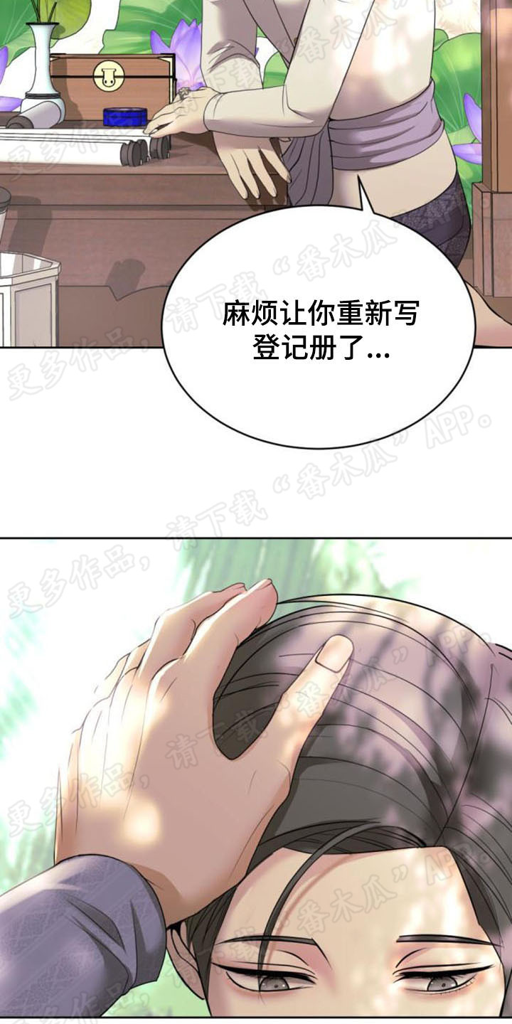 第44章：从头回忆20