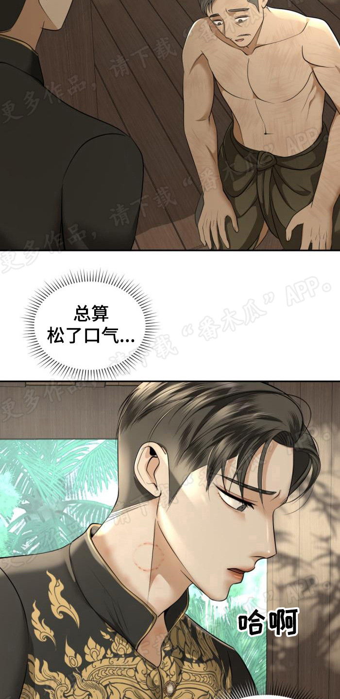 第80章：脑海中的影像2