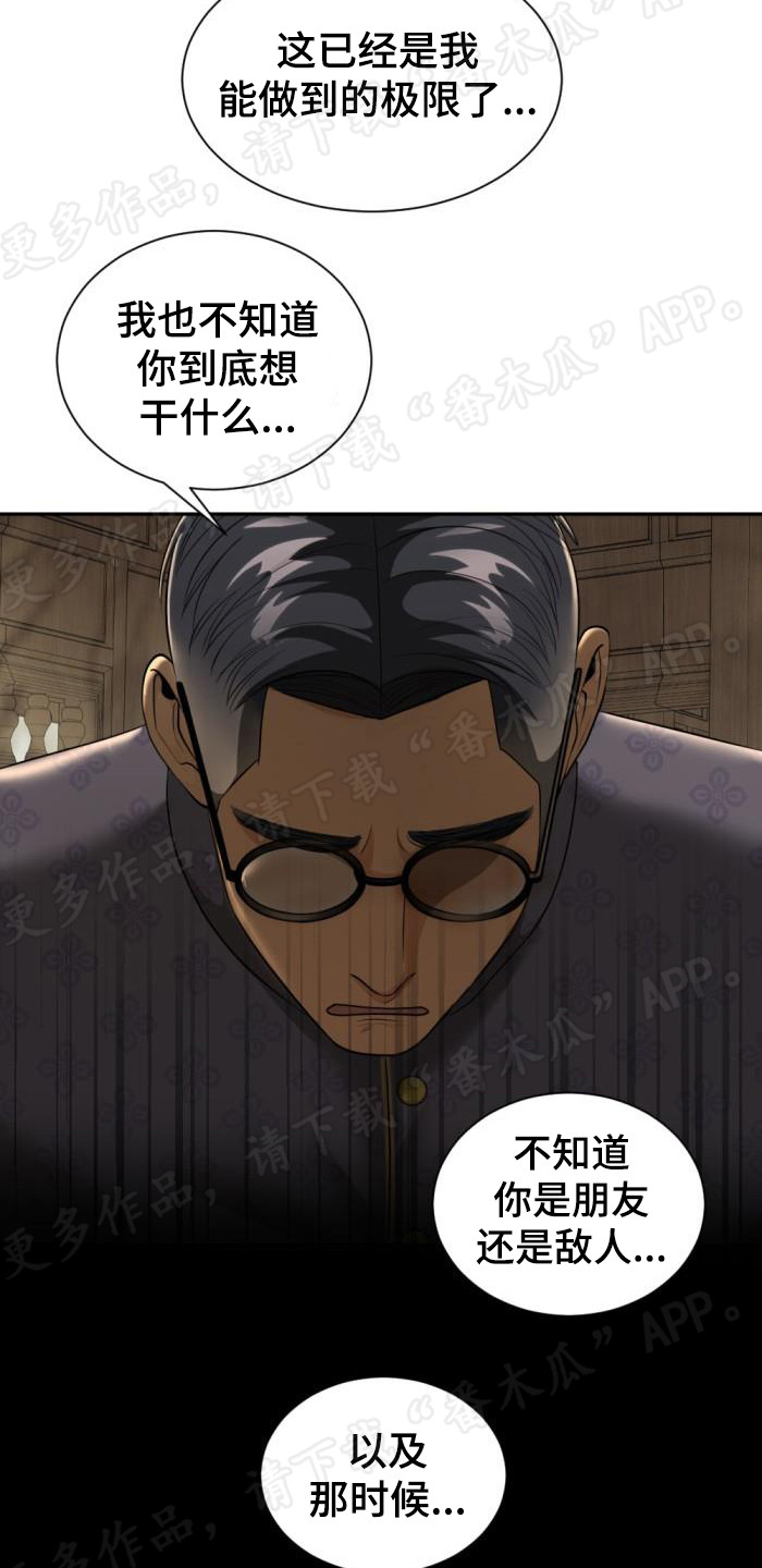 第80章：脑海中的影像12