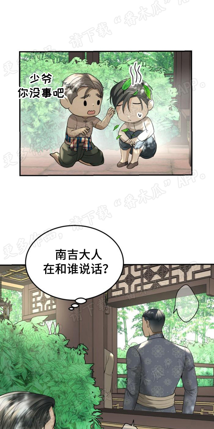 第46章：重拾希望16