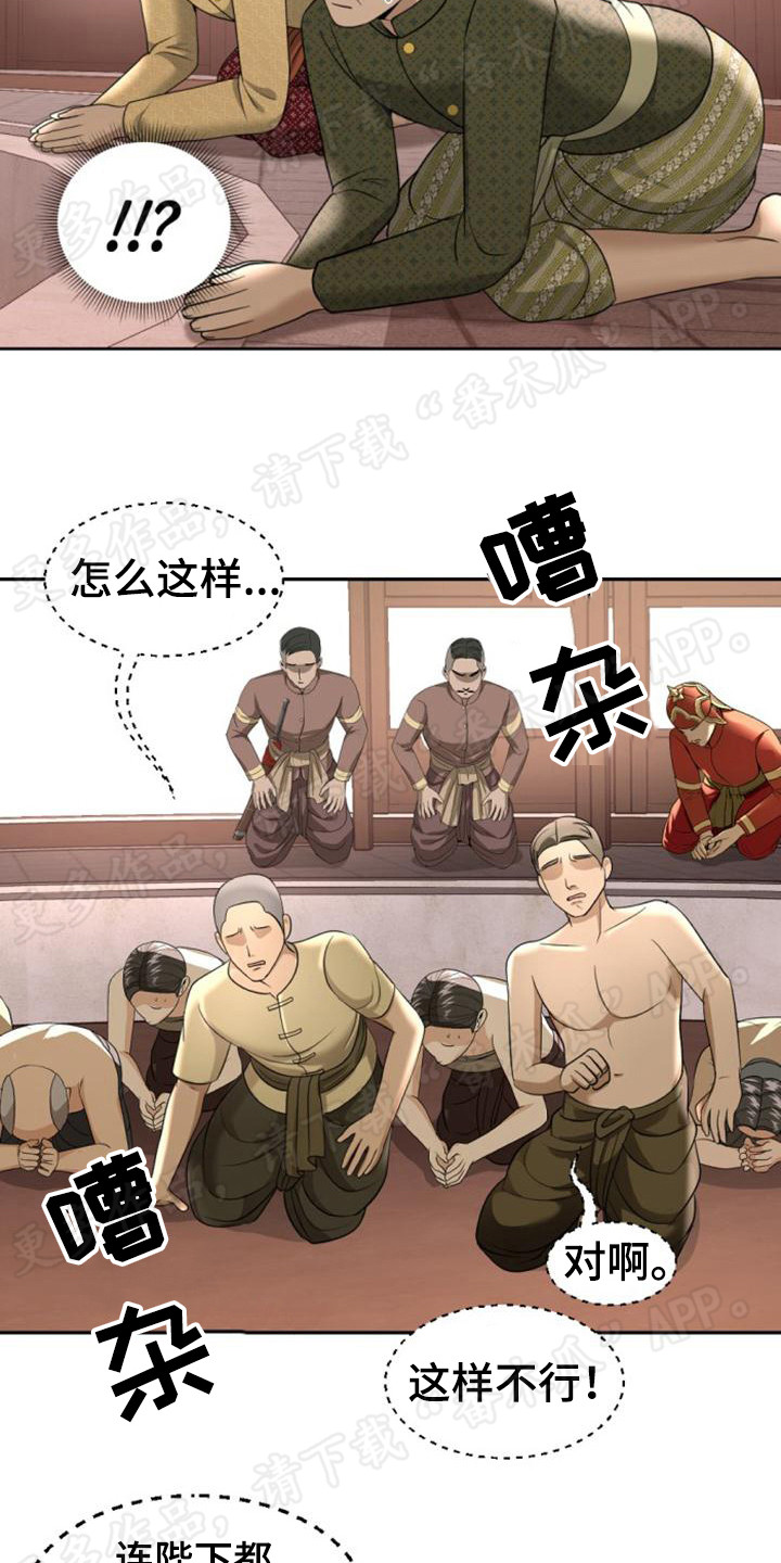 第63章：作出判决6