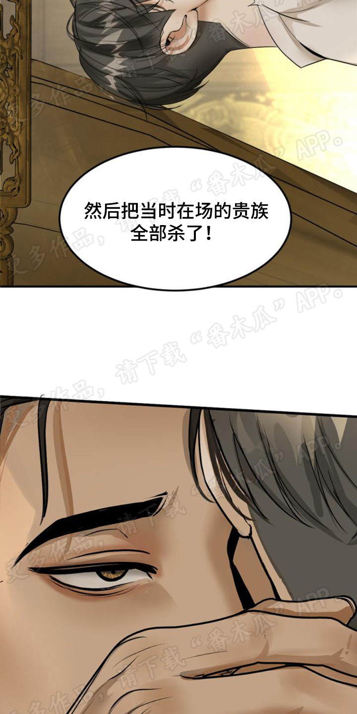 第15章：喜怒无常15