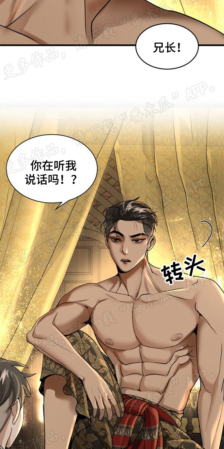 第17章：逃跑15