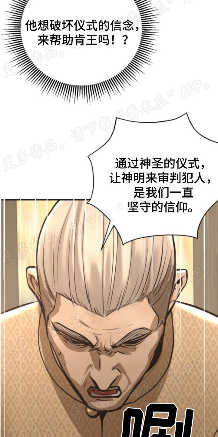 第56章：证人8