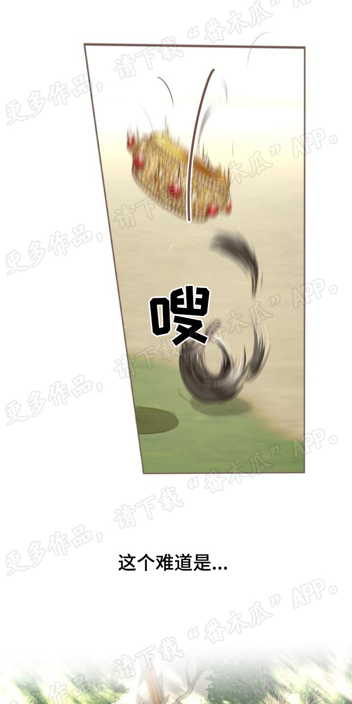 第7章：杀手0