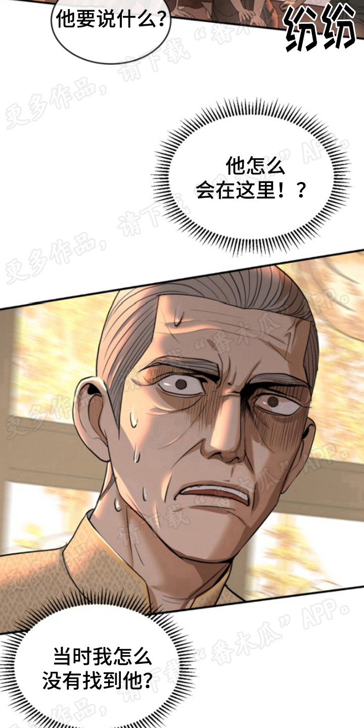 第56章：证人21