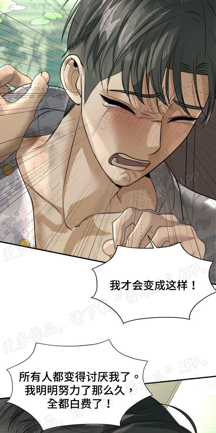 第53章：最后的出路5