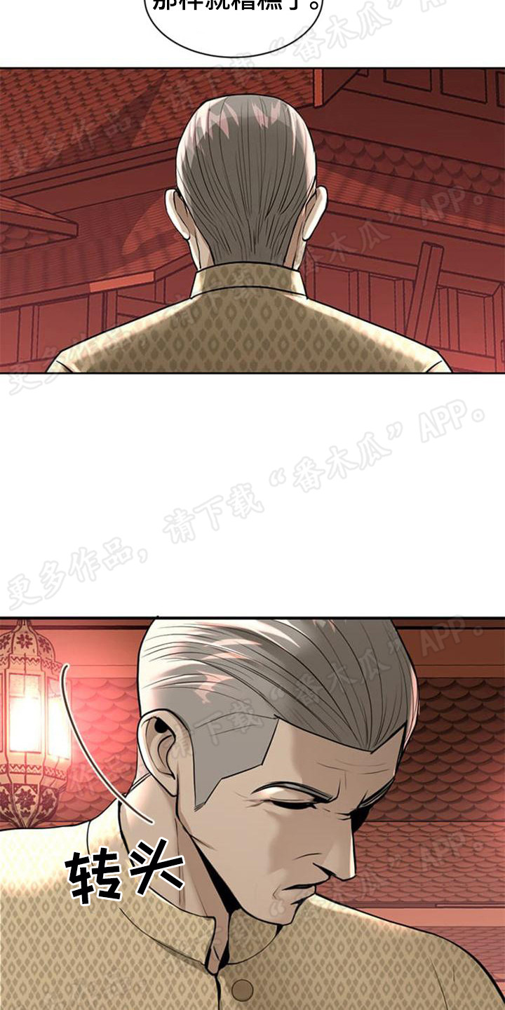 第21章：道德9