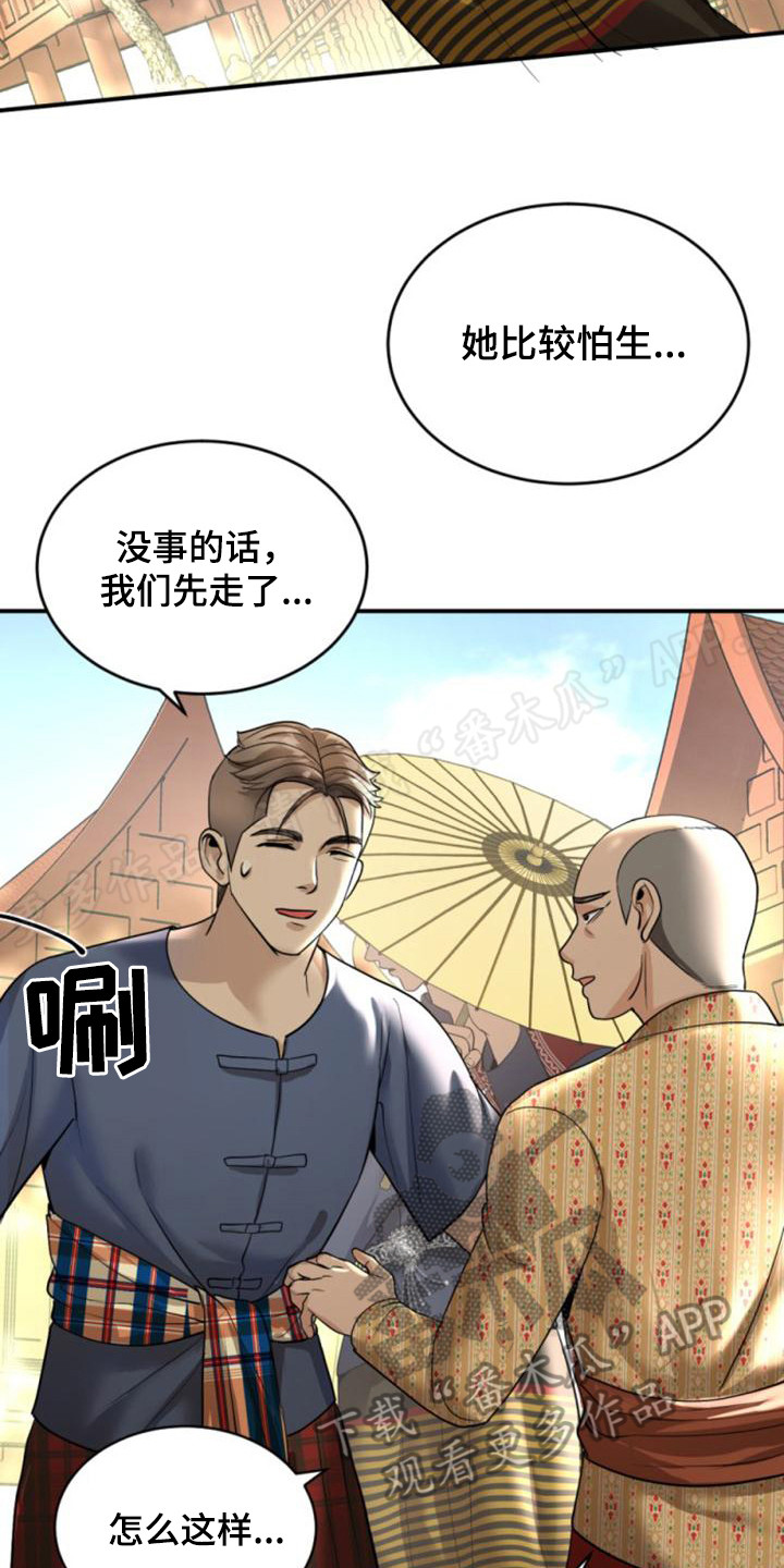 第30章：告示5