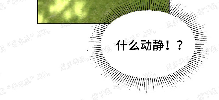 第42章：解药11
