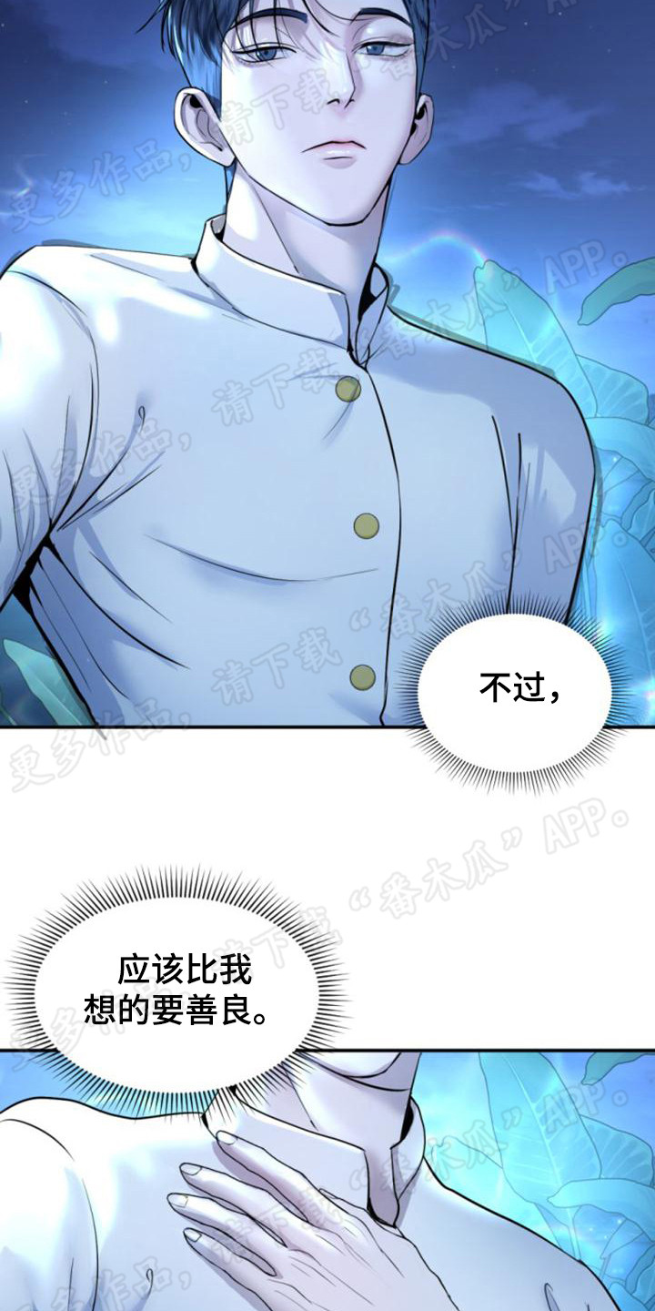 第20章：善良11