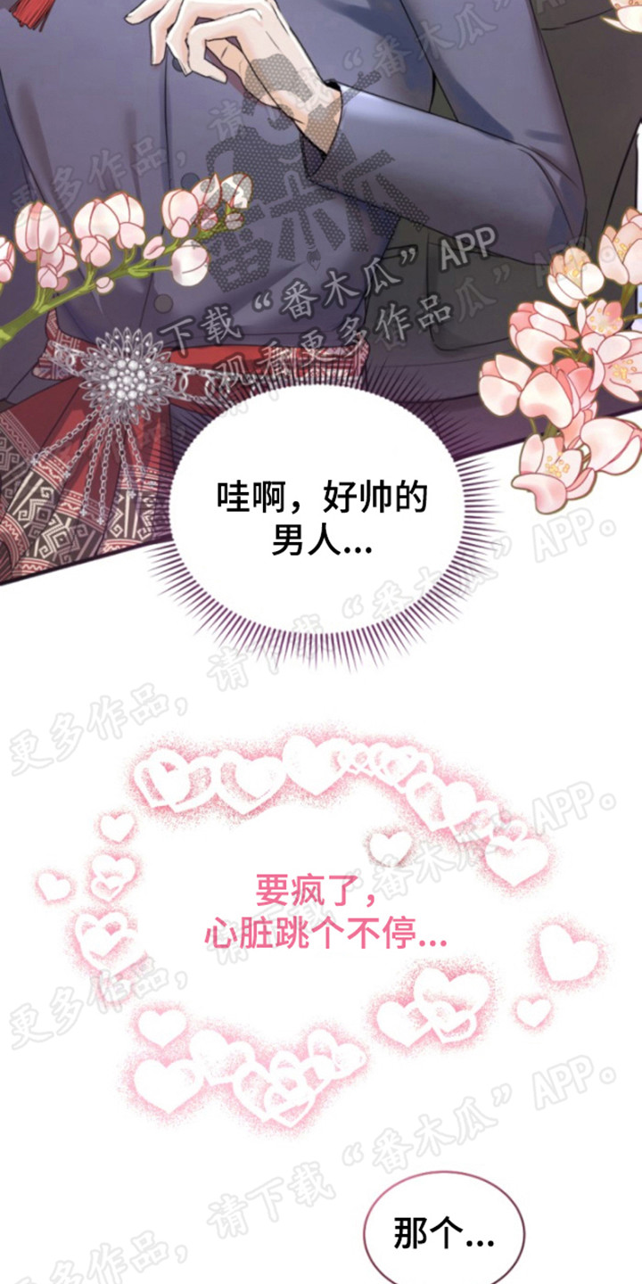 第35章：晕倒5