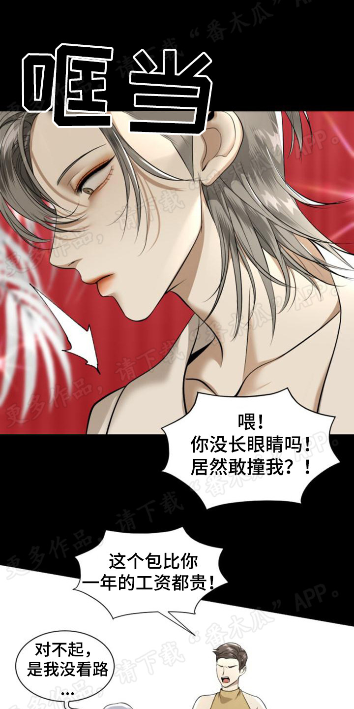 第77章：忍无可忍9