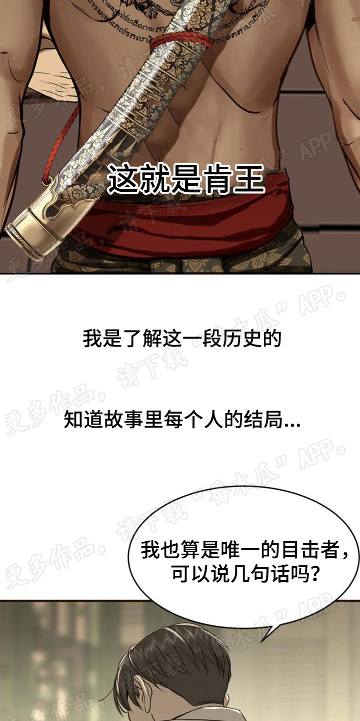 第11章：反驳18