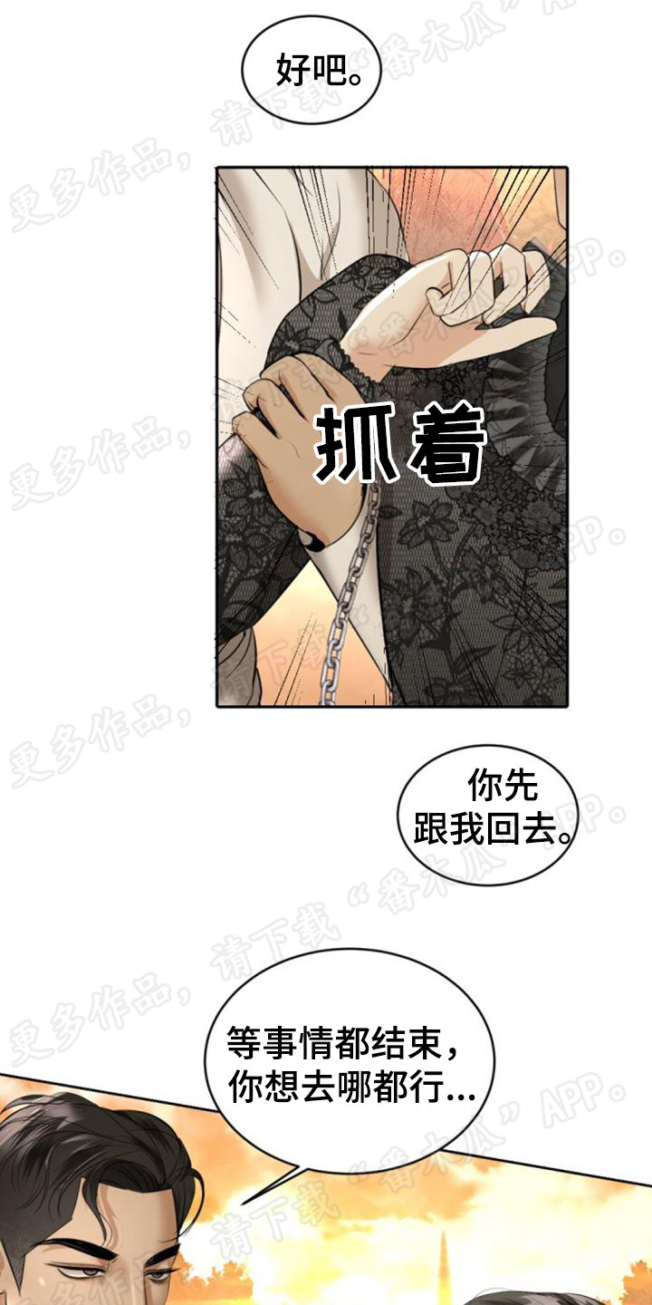 第71章：逃避问题4